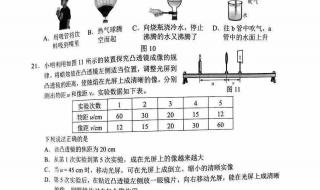 2023年河北中考数学难吗