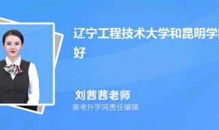 辽宁工程技术大学安全工程专业怎样